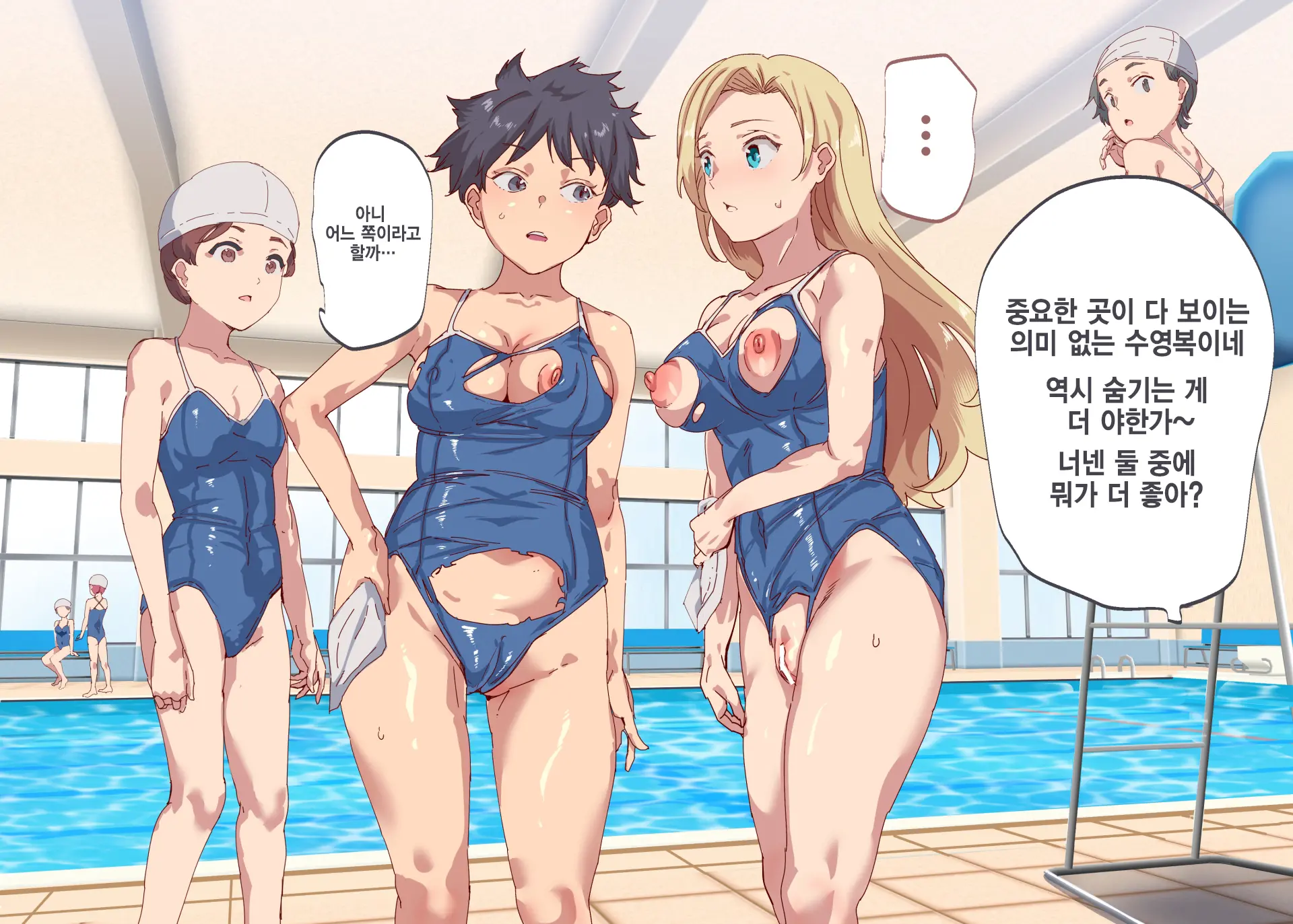 Ore Ga Nani Shitemo Atarimae No Machi ~Minna No Maede Shojo Wo Okashimakutte Mo Dare Mo Kinishi Masen~